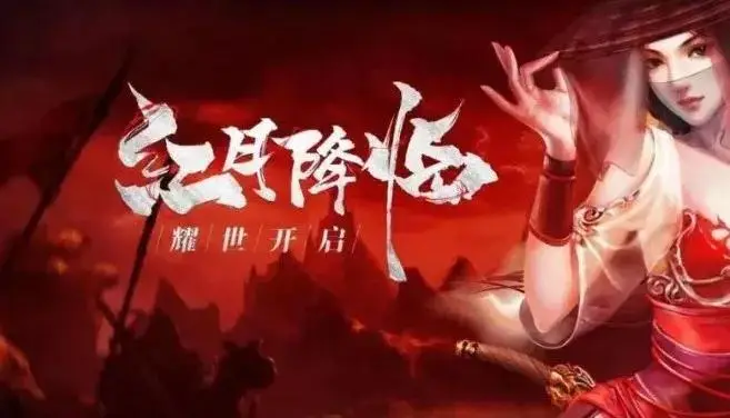 沉浸奇幻世界：妖娆手机游戏的魅力与挑战