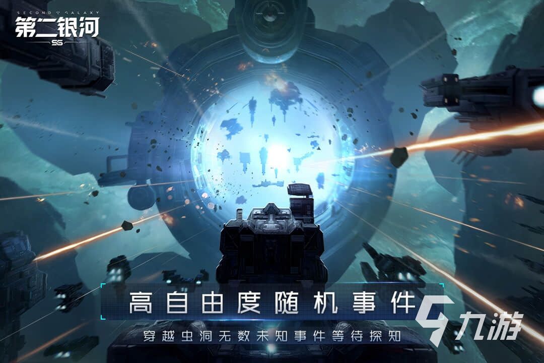 逃离宇宙手机游戏下载-逃离宇宙：探索未知星际世界的超现实手机游戏体验