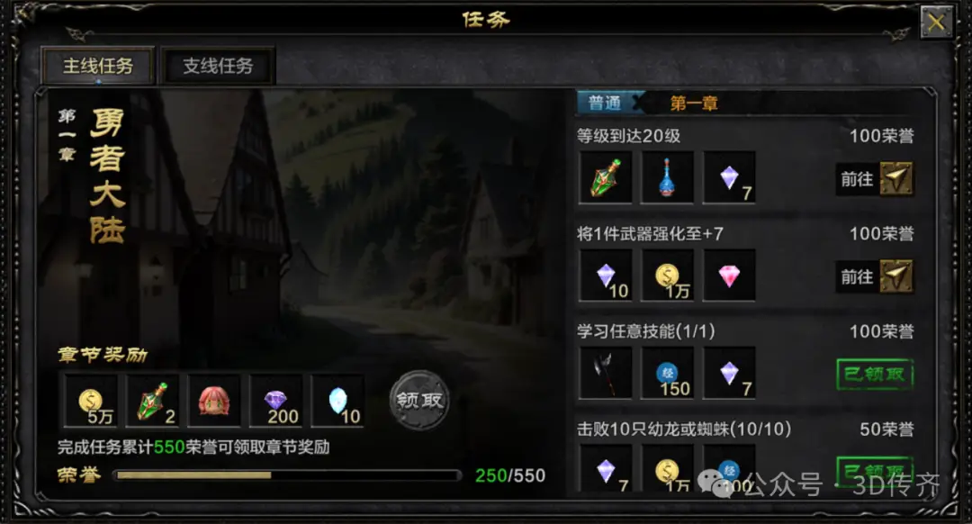 猪侠游戏手机游戏：挑战与欢乐的冒险旅程