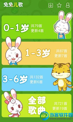 胎教手机游戏app_胎教手机游戏_胎教小游戏