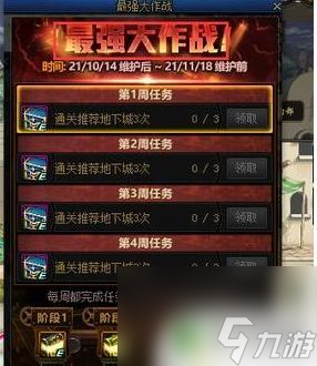地下城下载_地下城app下载_游戏手机版地下城下载