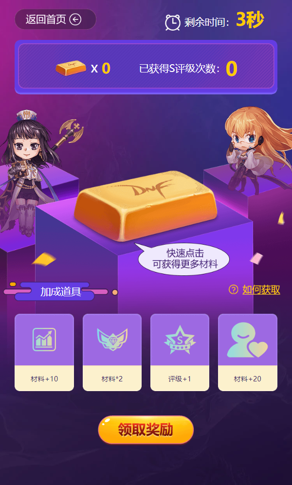 腾讯手机小游戏平台_腾讯小游戏下载手机版游戏_腾讯手游下载app下载