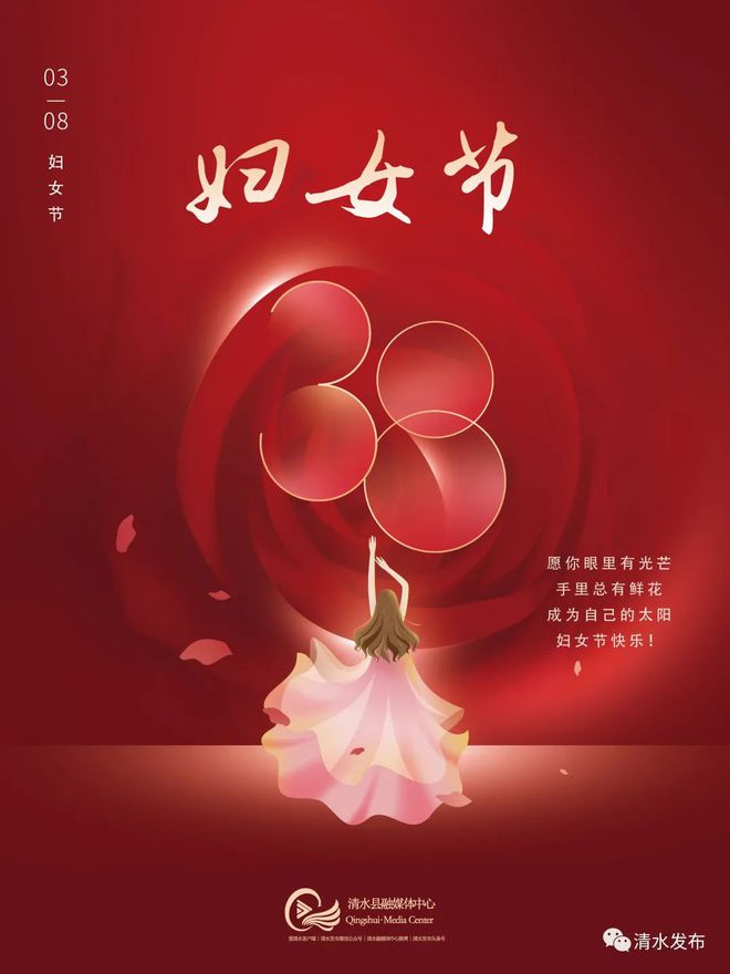 妇女节的定义人群-妇女节，庆祝女性力量，反思社会地位与权益保障