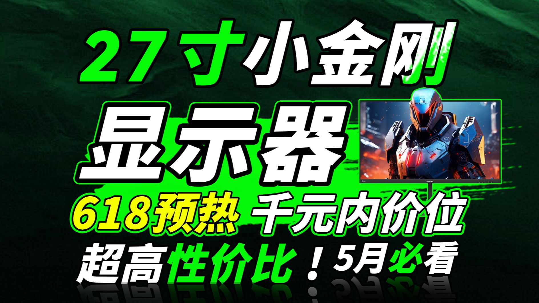 游戏手机硬件防蓝光-硬件防蓝光技术：游戏爱好者的护眼神器，改变视觉体验，告别眼睛干涩疲劳