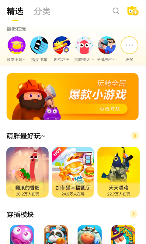手机怎么玩有线电视游戏-在手机上玩有线电视游戏：随时随地享受游戏乐趣的新方式
