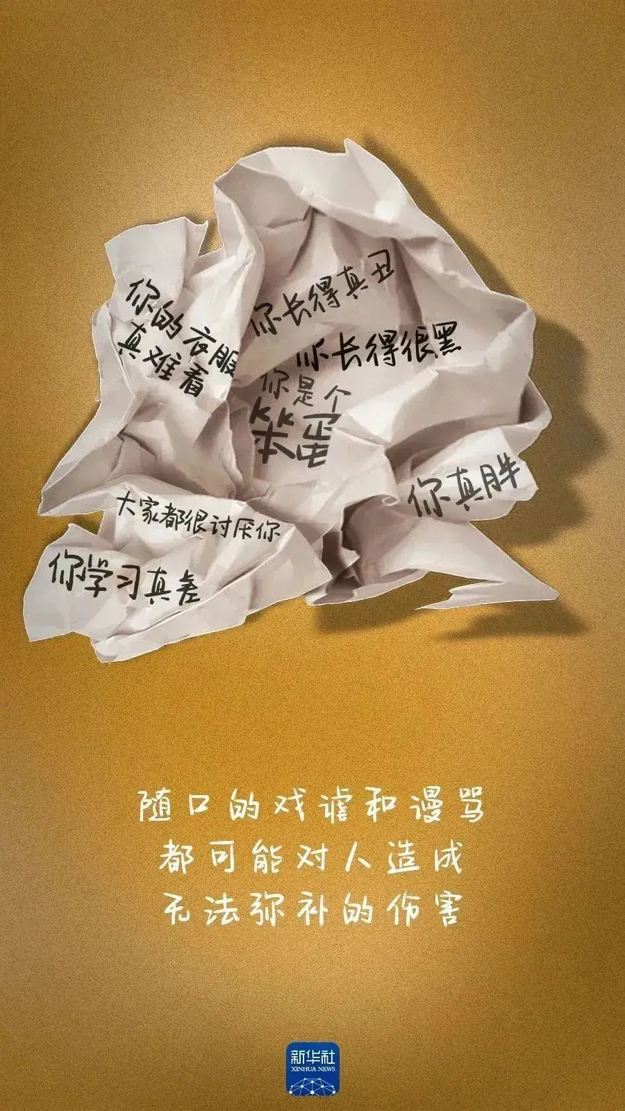 苍白的正义背后的故事_正义苍白而谦逊_苍白的正义