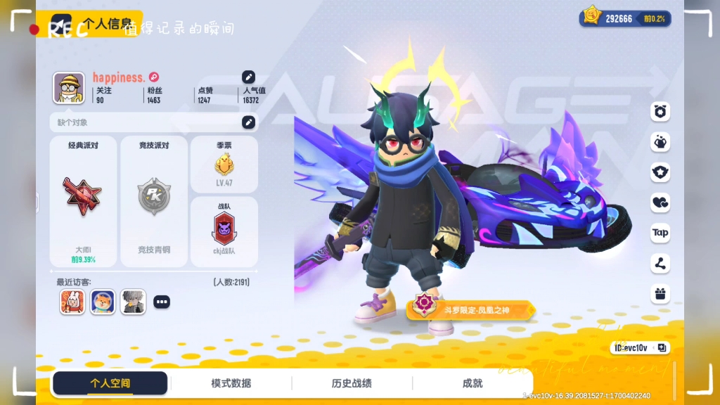 王俊凯玩香肠派对手机游戏_王俊凯玩香肠派对手机游戏_王俊凯玩香肠派对手机游戏
