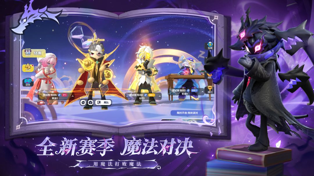 王俊凯玩香肠派对手机游戏_王俊凯玩香肠派对手机游戏_王俊凯玩香肠派对手机游戏