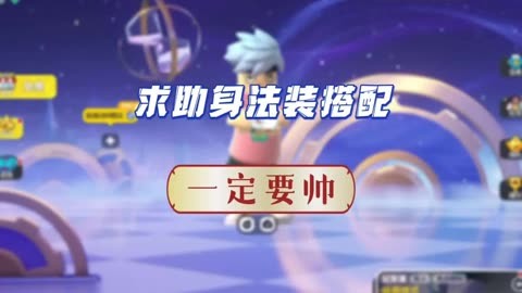 王俊凯玩香肠派对手机游戏_王俊凯玩香肠派对手机游戏_王俊凯玩香肠派对手机游戏