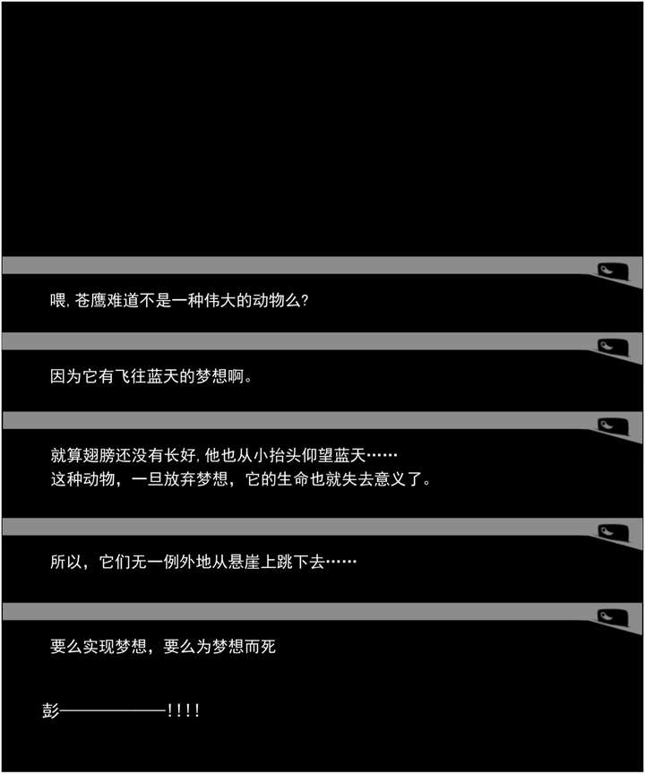 挑战智力的文字解密推理手机游戏,你敢来吗? 挑战智力的文字解密推理手机游戏,你敢来吗?