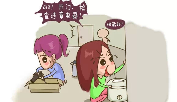 室友天天打游戏可以报警吗_用手机给室友玩游戏违法吗_室友违法玩手机游戏用什么方法