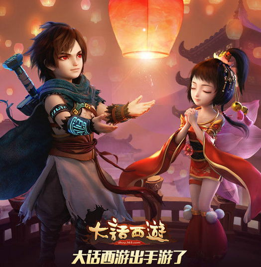 手机游戏西游_西游手机游戏耳机_西游手游游戏平台