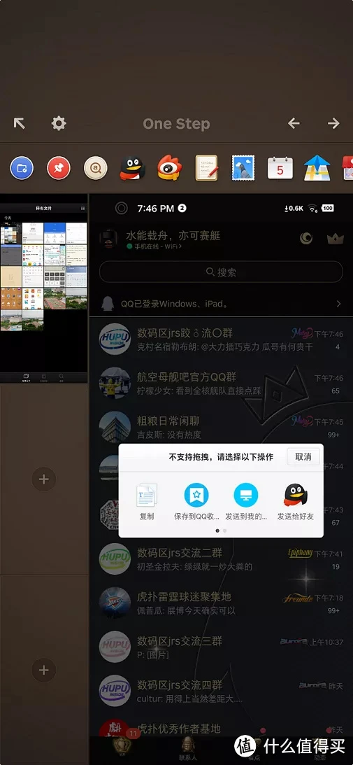 锤子游戏加速怎么关闭_锤子加速手机游戏怎么用_游戏加速锤子手机