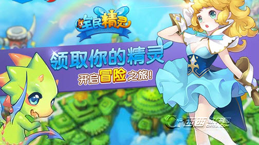 捉精灵类游戏手机游戏_捉精灵的单机游戏_抓精灵的游戏机