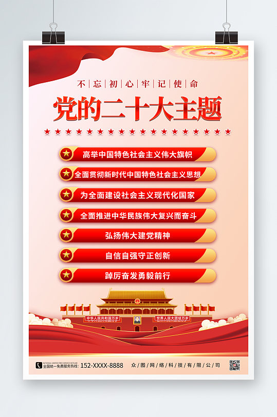 excel指定区域不可修改_excel修改区域名称_excel修改指定位置的数据