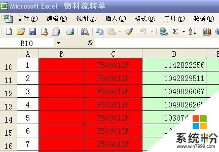 excel修改区域名称_excel指定区域不可修改_excel修改指定位置的数据