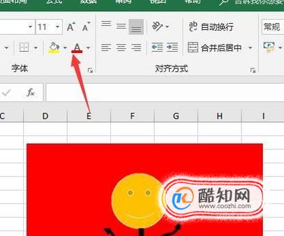 excel指定区域不可修改_excel修改区域名称_excel修改指定位置的数据