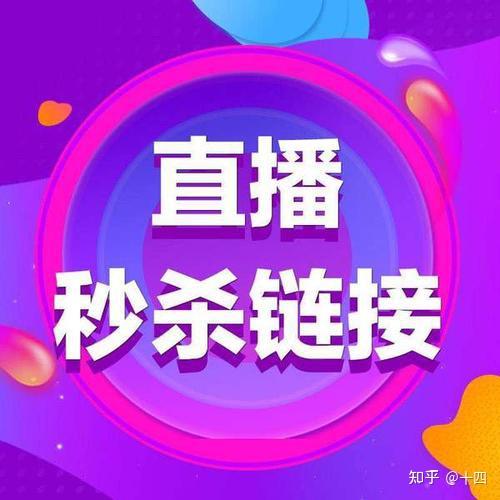 直播怎么在屏幕上挂字-直播时如何在屏幕上挂字？这些小秘诀让你的直播间互动性翻倍