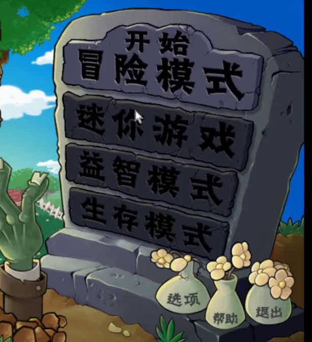 塔防游戏手机游戏大全-探索塔防游戏世界：植物大战僵尸、保卫萝卜等经典游戏等你来战