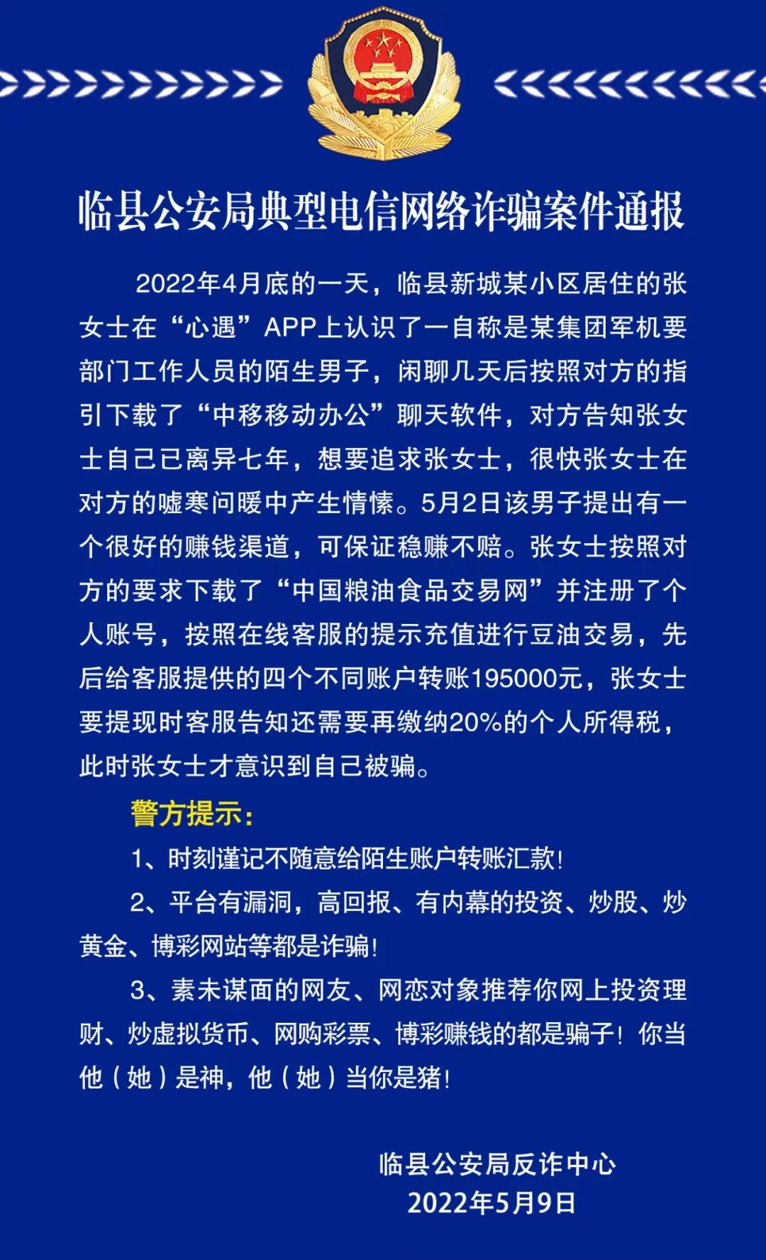 转账截图软件_转账截图游戏手机_转账截图手机游戏怎么弄