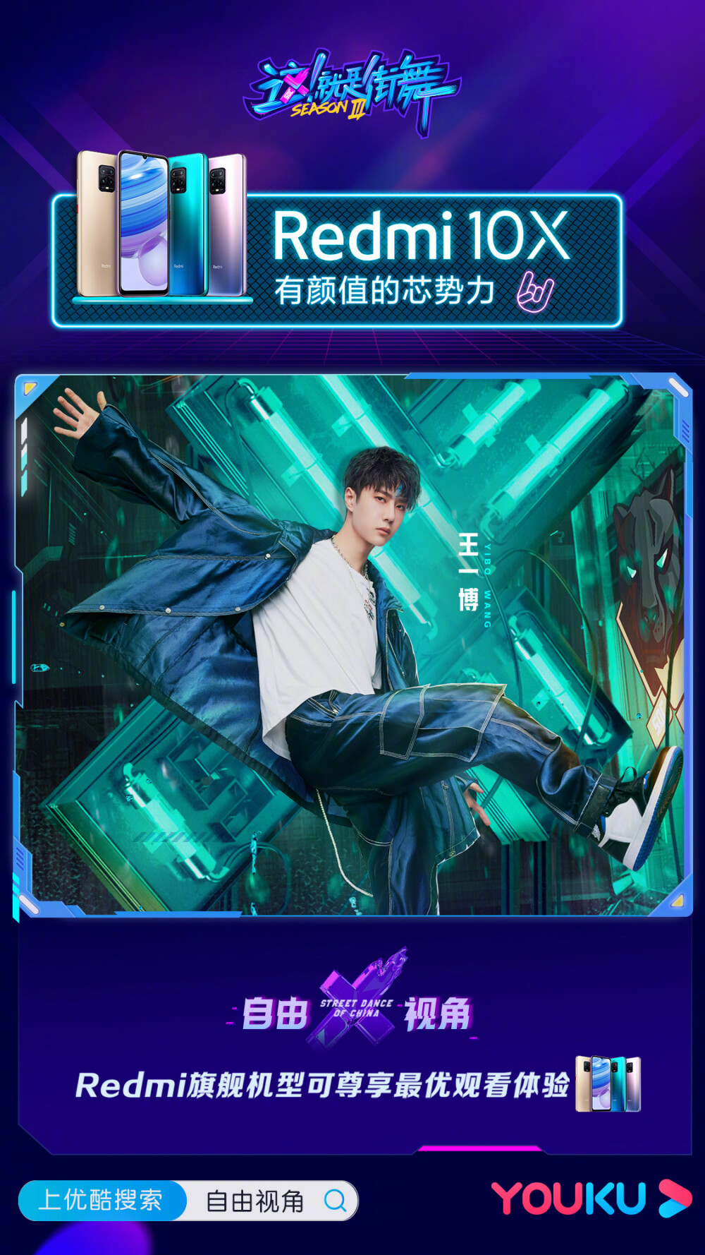 王一博代言的游戏手机_一博代言哪款手机_王一博代言游戏手机型号