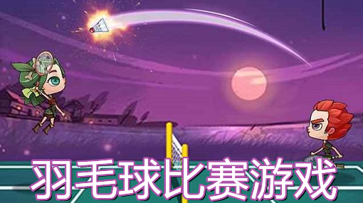 游戏手机足球：指尖上的热血战场，全球玩家的激情对决