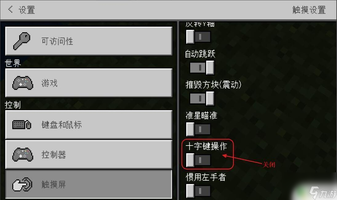 自由模式的游戏_手机自由模式游戏_自由模式怎么玩