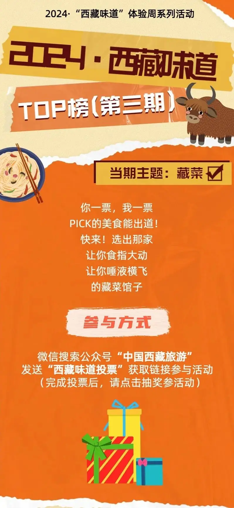 有关食物的手游_食物的手游_饮食手机游戏