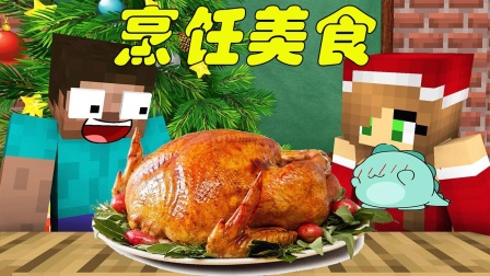做饭游戏苹果手机_做饭小游戏ios_做饭游戏ios手机