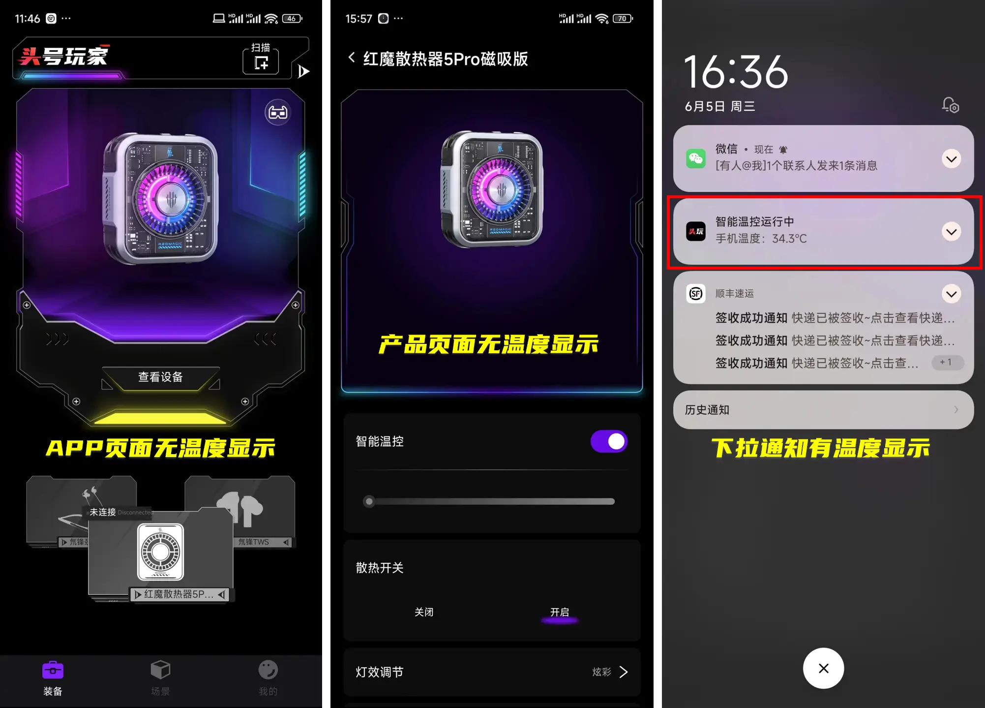 游戏党入手什么手机好-游戏党必看！2023 年入手这些手机，让你在游戏世界里畅爽到底