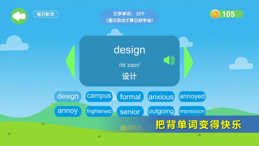 卡片游戏英语怎么说_英语卡牌游戏_英语卡片游戏手机