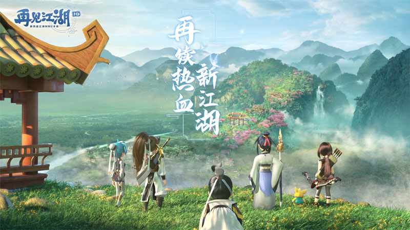 武侠手机复刻游戏_复古武侠手游_传统武侠手游
