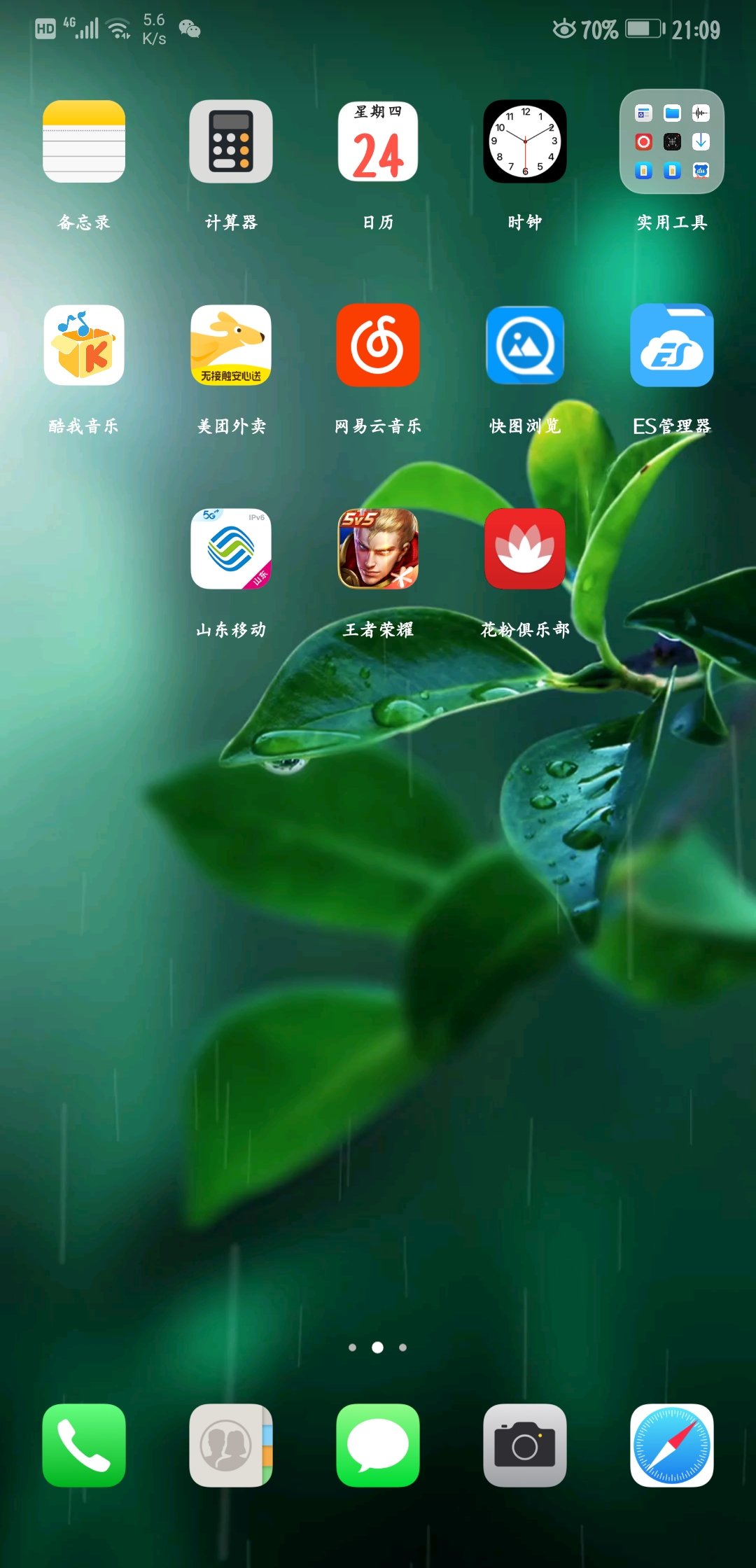 手机玩游戏重启_为什么手机开游戏就重启_重启开手机游戏还能玩吗
