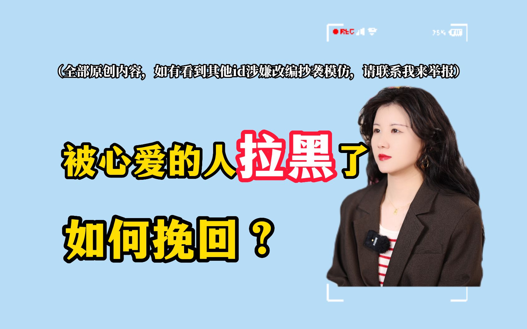 老婆拉黑玩手机游戏还能玩吗_老婆拉黑玩手机游戏怎么办_玩手机游戏被老婆拉黑