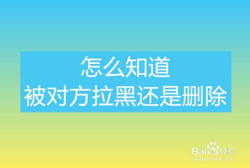 玩手机游戏被老婆拉黑_老婆拉黑玩手机游戏还能玩吗_老婆拉黑玩手机游戏怎么办