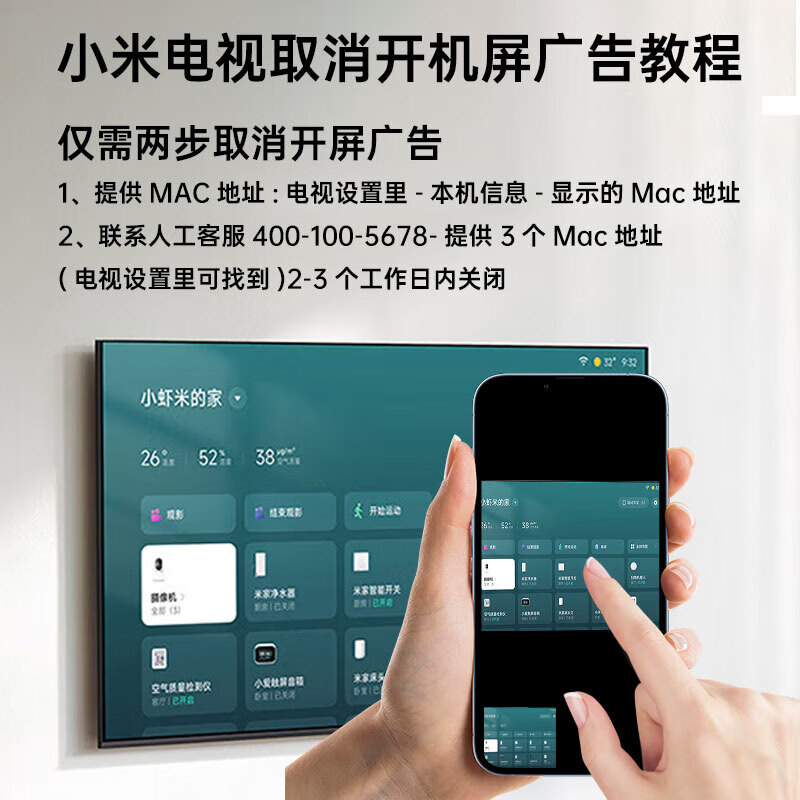 小米游戏中心广告_小米手机出现游戏中心广告_小米广告中心手机出现游戏广告