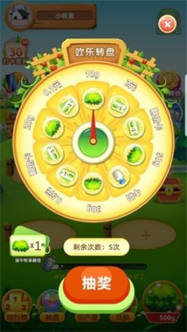 偷菜游戏手机_偷菜手机游戏推荐_偷菜的手机游戏