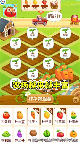 偷菜游戏手机_偷菜的手机游戏_偷菜手机游戏推荐