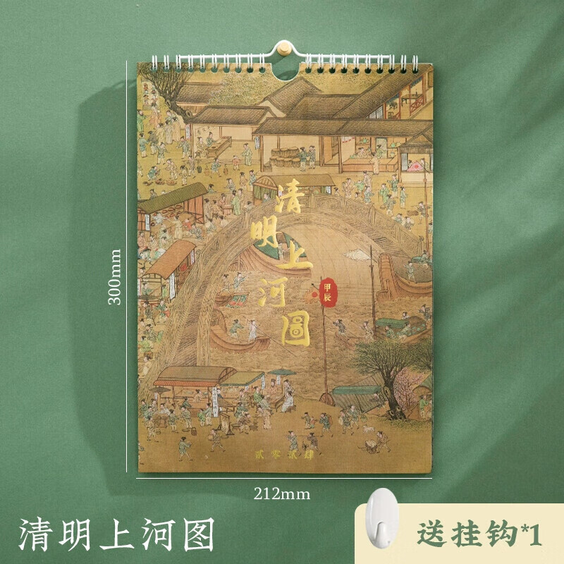 新疆2021年假期_新疆新年放假通知_2023年新疆节假日放假时间表格