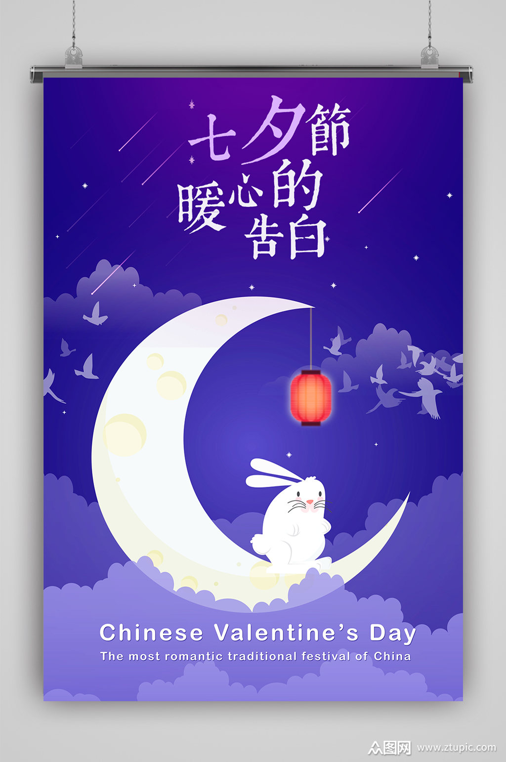 12月14日是什么情人节_每个月情人节的叫法_每月情人节是什么颜色