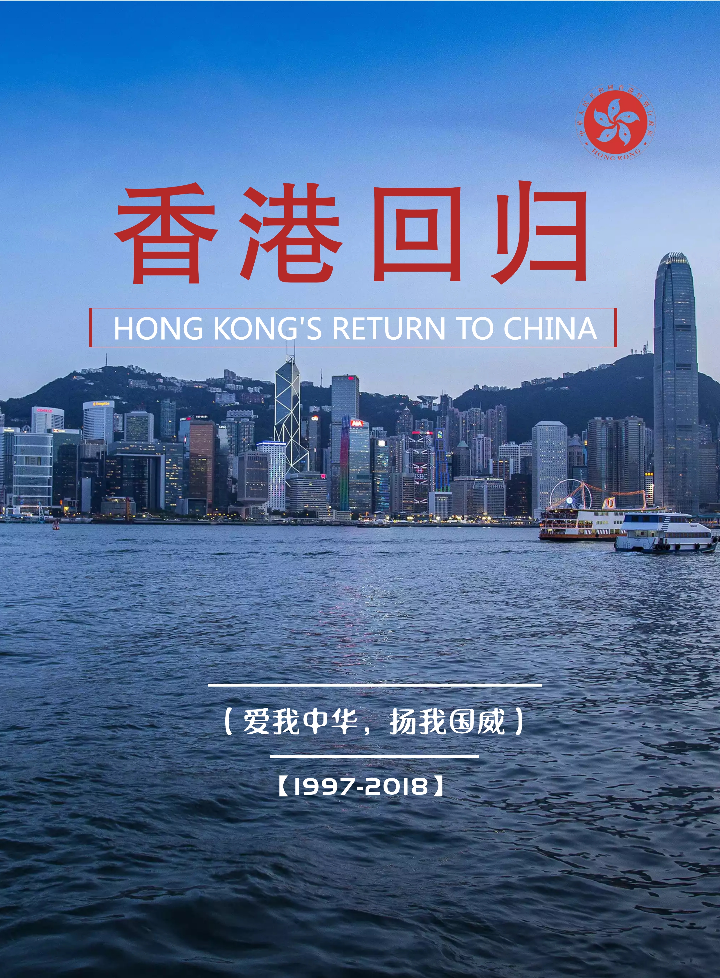 1997年_1997年1月2日_年1997看楼层