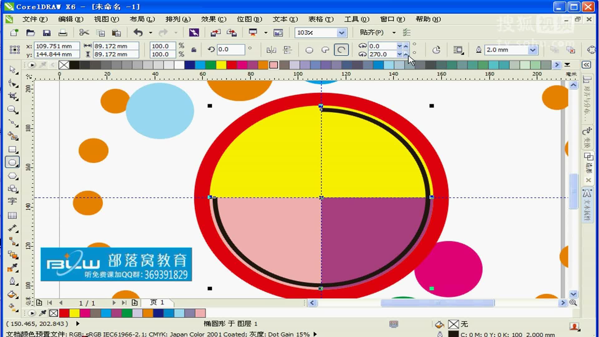 cdr教程入门基础知识-设计师必备!轻松入门 CorelDRAW,打造完美设计作品 cdr教程入门基础知识-设计师必备!轻松入门 CorelDRAW,打造完美设计作品