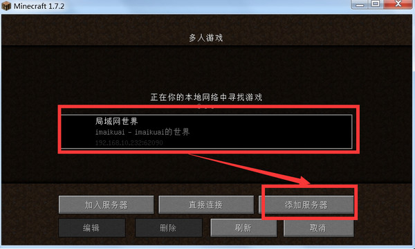 我的世界解密游戏手机版-手机版我的世界解密游戏：小巧界面下的指尖冒险