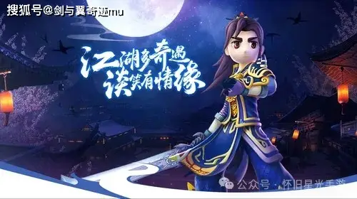 奕剑手机版游戏：古风古韵的武侠世界，热血对战等你来战