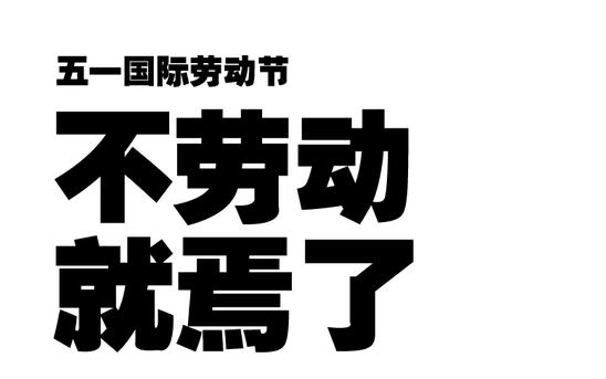 2021韩国五一放假吗_韩国五一放假不_韩国五一放假吗