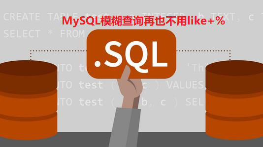 mysql8.0忽略大小写_mysql查询忽略大小写_数据库查询忽略大小写