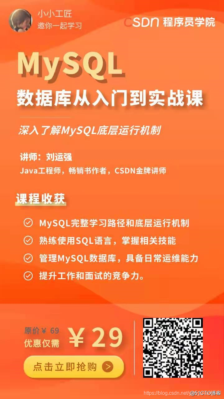 数据库查询忽略大小写_mysql8.0忽略大小写_mysql查询忽略大小写