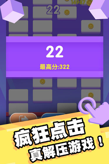 装满水的水杯图_装满水杯小游戏攻略_装满水杯手机游戏下载