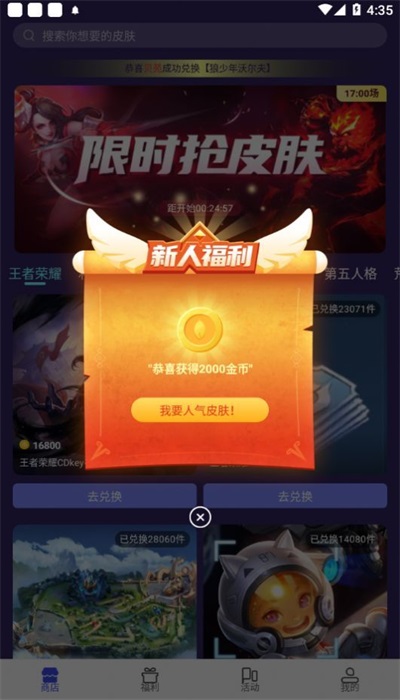 最近比较火的中国手机游戏-王者荣耀、和平精英、原神等中国热门手机游戏，你玩过几款？