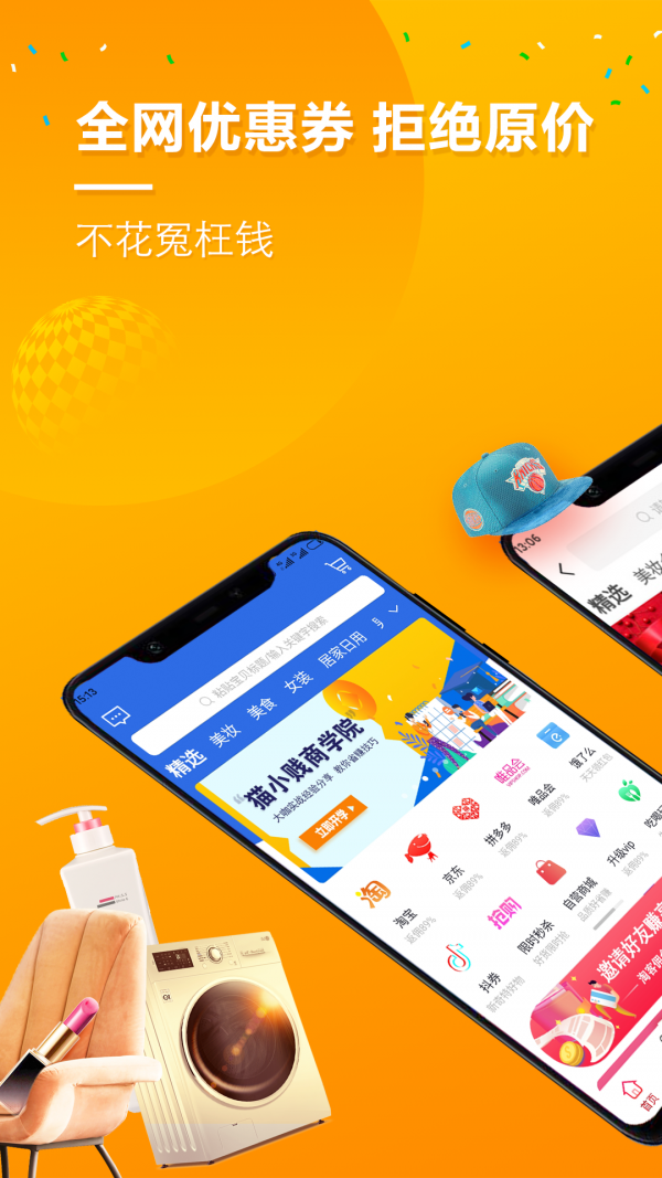 阳光惠生活app下载官网_惠阳百度_惠州阳光网